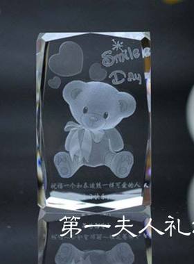 小熊送妈妈老公教师节礼物摆件