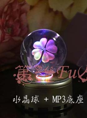四叶草标本3d水晶女友教师节礼物