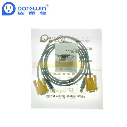 达而稳 KVM双并线 USB打印线+VGA线 KVM切换器专用线 连接线1.5米 - 图3