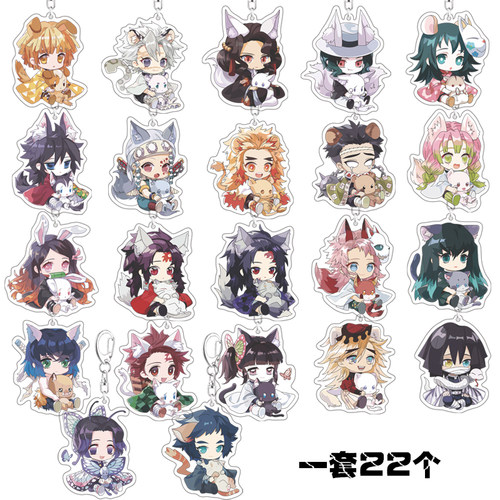 鬼灭之刃抱宠款动漫周边亚克力钥匙扣挂件我妻善逸炭治郎富冈义勇 - 图2