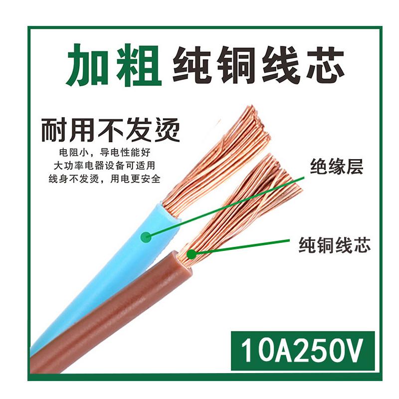 先科汽车应急启动电源充电线强启12v24v配件户外电源充电线充电器 - 图0