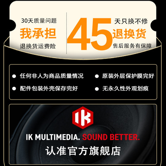 IK iLoud Micro Monitor 桌面3寸有源蓝牙监听HIFI音响ik MM音箱