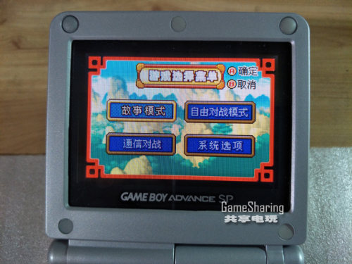 GBA SP GBM NDS游戏卡七龙珠大冒险悟空大冒险中文版芯片记忆-图1