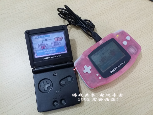 GBASP GBA联机线 GBA对打线 GBA SP双机连机线对战线-图2