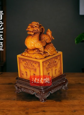 仿古田黄石玄武青龙神兽章篆刻秦始皇传国玉玺印章摆件雍正大印