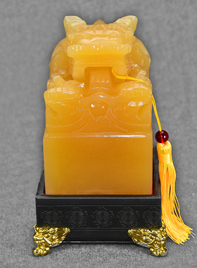 中式装饰摆件大号印章米黄玉天然