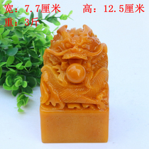 Imitation field yellow stone dragon seal Qin Shi Guoguo Seal Swinging Piece Dragon Head Dry Longan Antique Large Print Kirin Stone