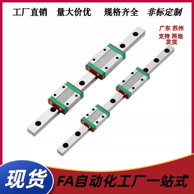 直线导轨 IAJ41/IAJ42-H9/H12/H14/H16-L210/L220/L230/L240/L250 - 图2