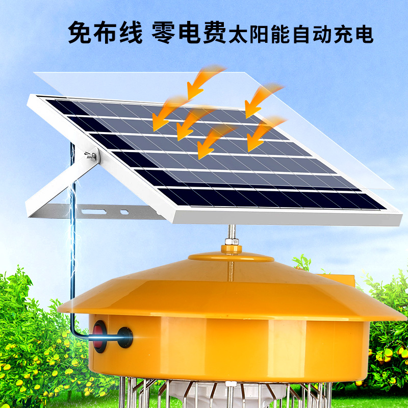 太阳能户外农用杀虫灯鱼塘电击果园茶山养殖捕虫防水风吸式灭虫灯 - 图3