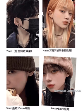 防过敏港风黑色圆圈耳钉男女通用2024年新款潮简约高级感圆形耳环