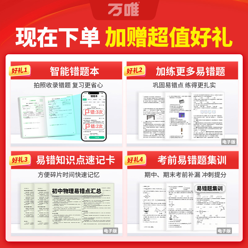 素材图