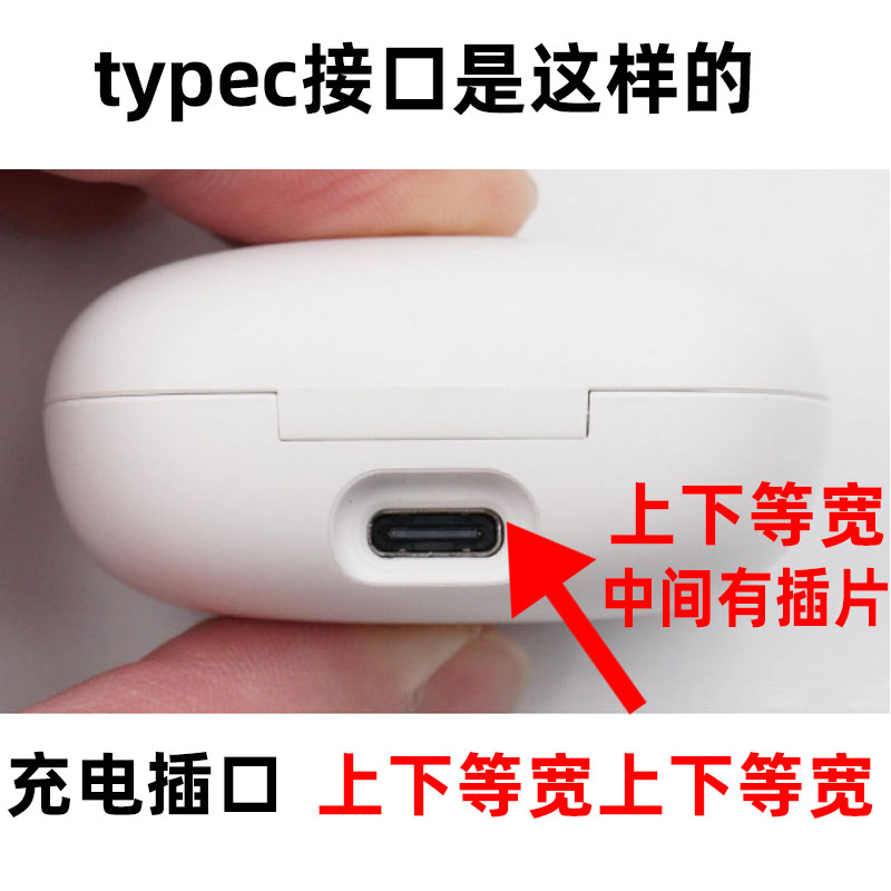 联想无线蓝牙耳机充电线器适用H15H13H12GM1TG01LP80LP60LP40正品 - 图0