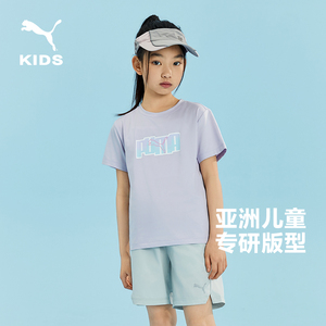 PUMA彪马童装儿童男童吸湿T恤大童衣服速干短袖运动宽松圆领百补