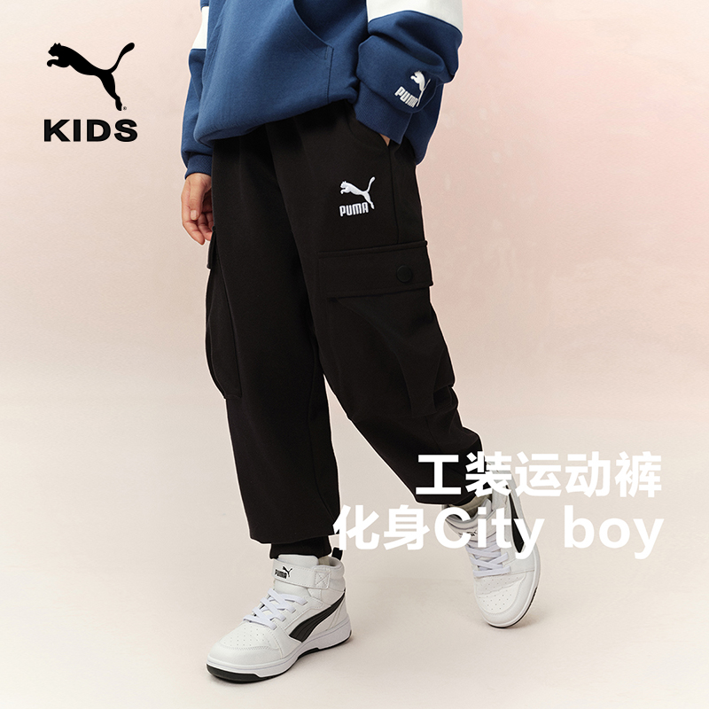 PUMA彪马官方正品童装裤子儿童针织长裤宽松运动裤休闲潮流工装裤