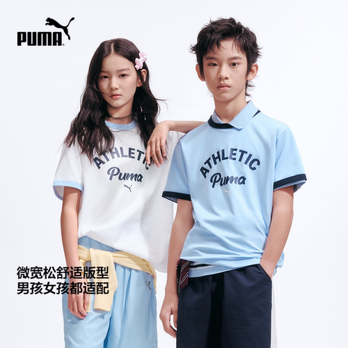 PUMA彪马童装26夏季新款儿童短袖T恤凉感舒适吸湿速干圆领上衣T - 图2