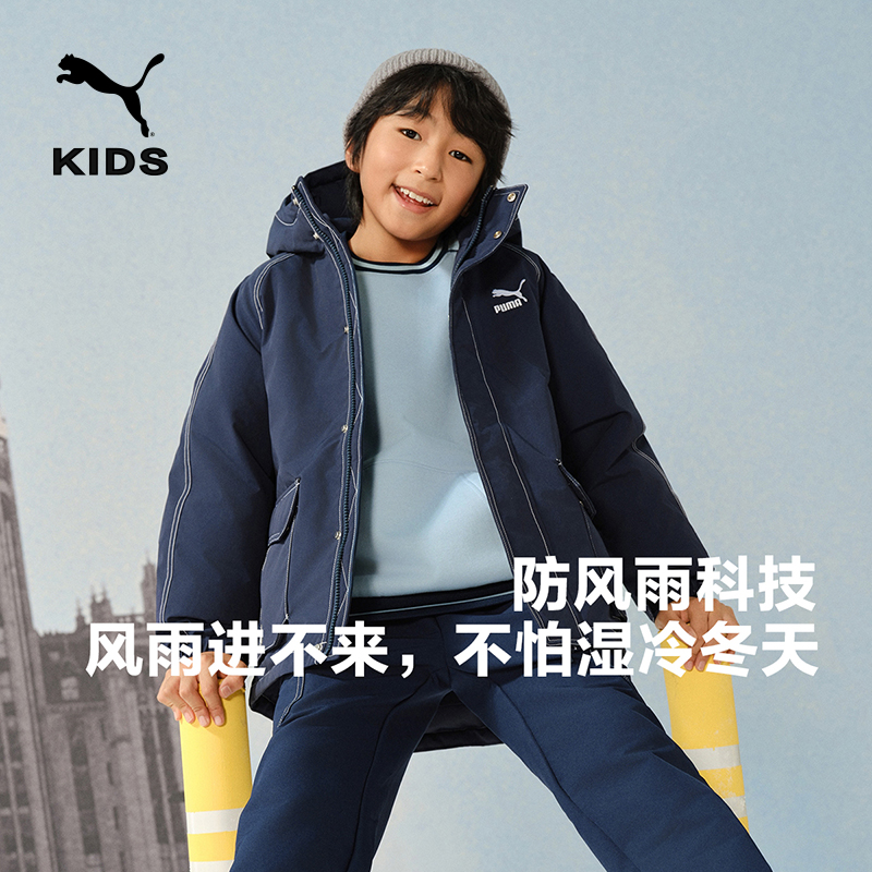 PUMA彪马官方童装2024新款儿童冬季羽绒服运动工装风保暖时尚外套