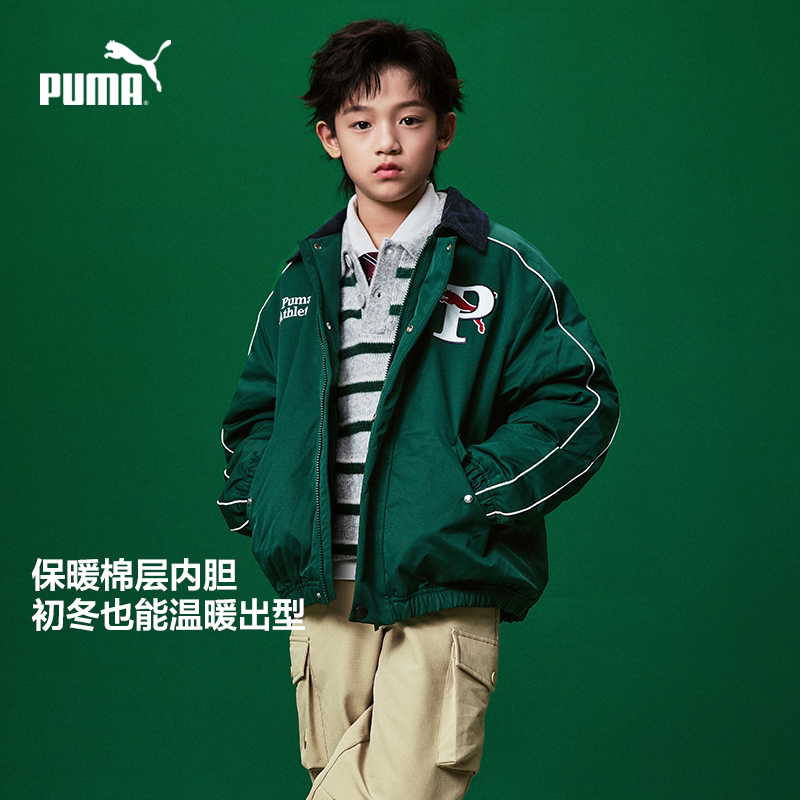 PUMA official children's clothing children's winter woven cotton jacket jacket American college style lapel flight suit