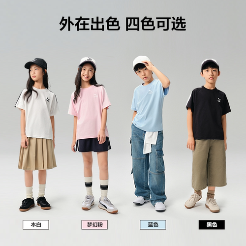 PUMA彪马童装凉感儿童短袖吸湿速干男童短袖t恤运动新款T7系列 - 图3