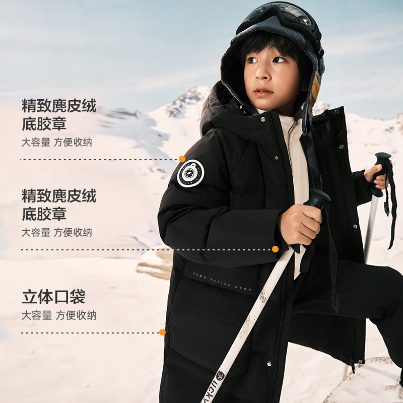 PUMA彪马商场同款童装外套儿童冬连帽长款羽绒服保暖加厚时尚上衣
