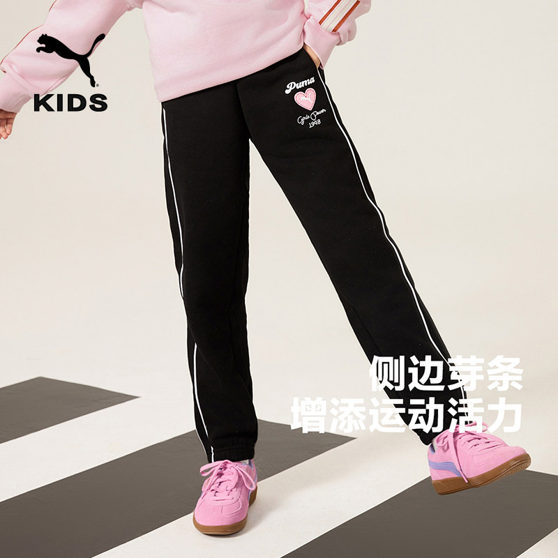 PUMA彪马官方童装裤子新款儿童针织长裤运动裤加厚保暖舒适加绒
