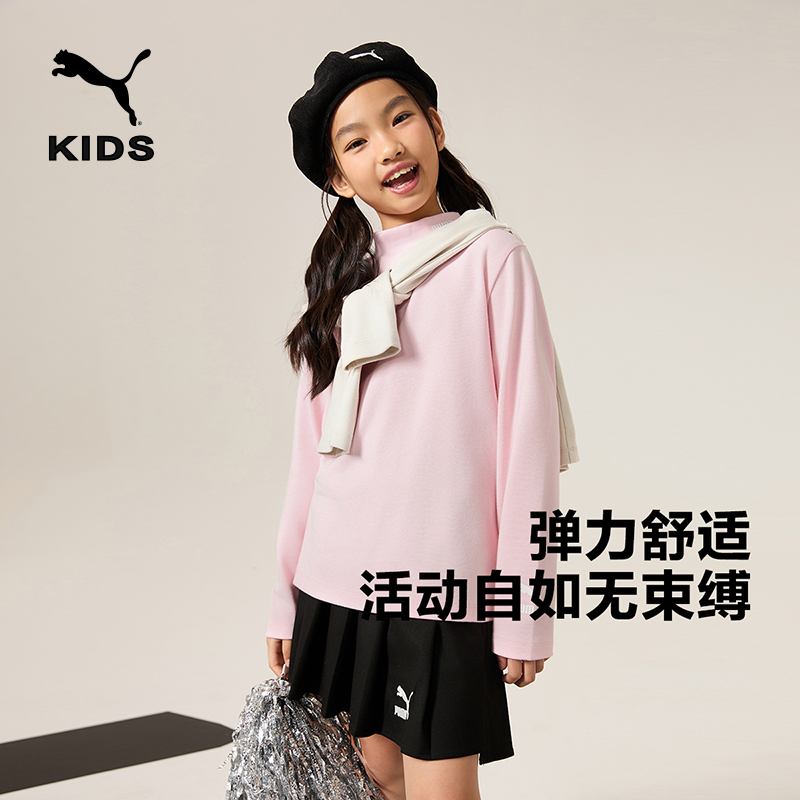 PUMA彪马童装儿童长袖T恤半高领弹力舒适保暖磨毛内搭上衣打底衫