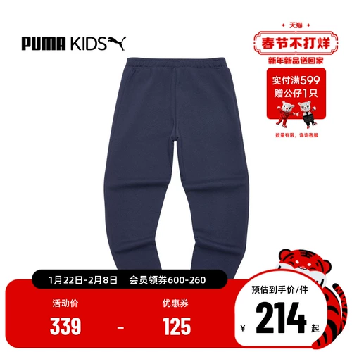 Puma, осенние детские классические модные штаны подходит для мужчин и женщин