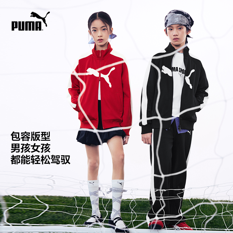 PUMA彪马童装2026春季新款儿童针织便服休闲立领T7条纹运动外套潮,淘宝优惠券,粉丝福利购,淘宝优惠卷