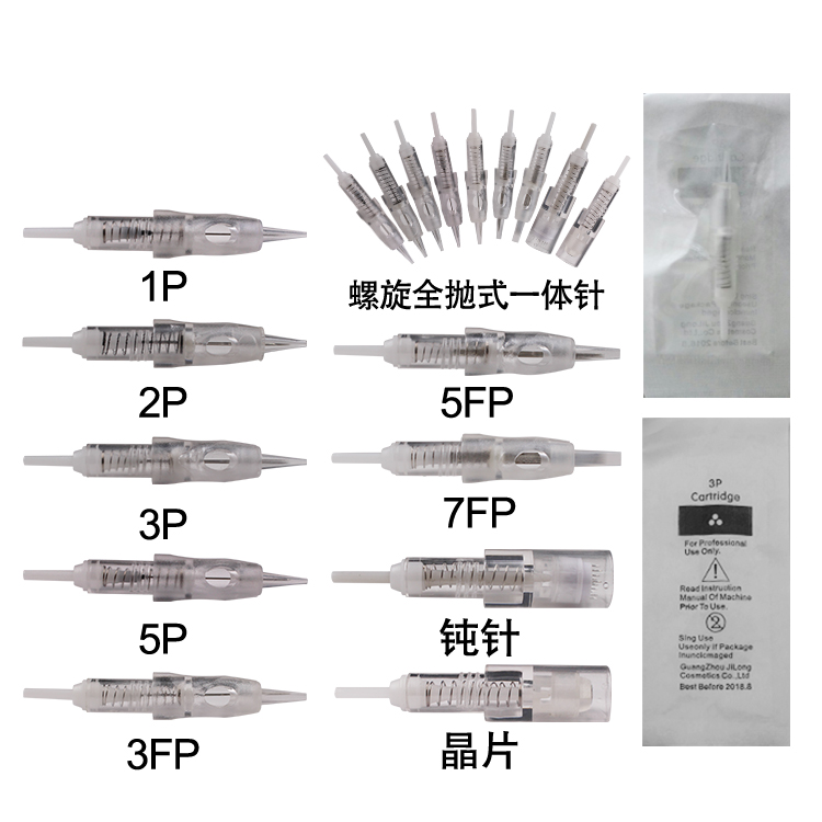 全抛式螺旋口针头玳伊美纹绣机器雾眉顿针半永久面板一体针圆三-图3