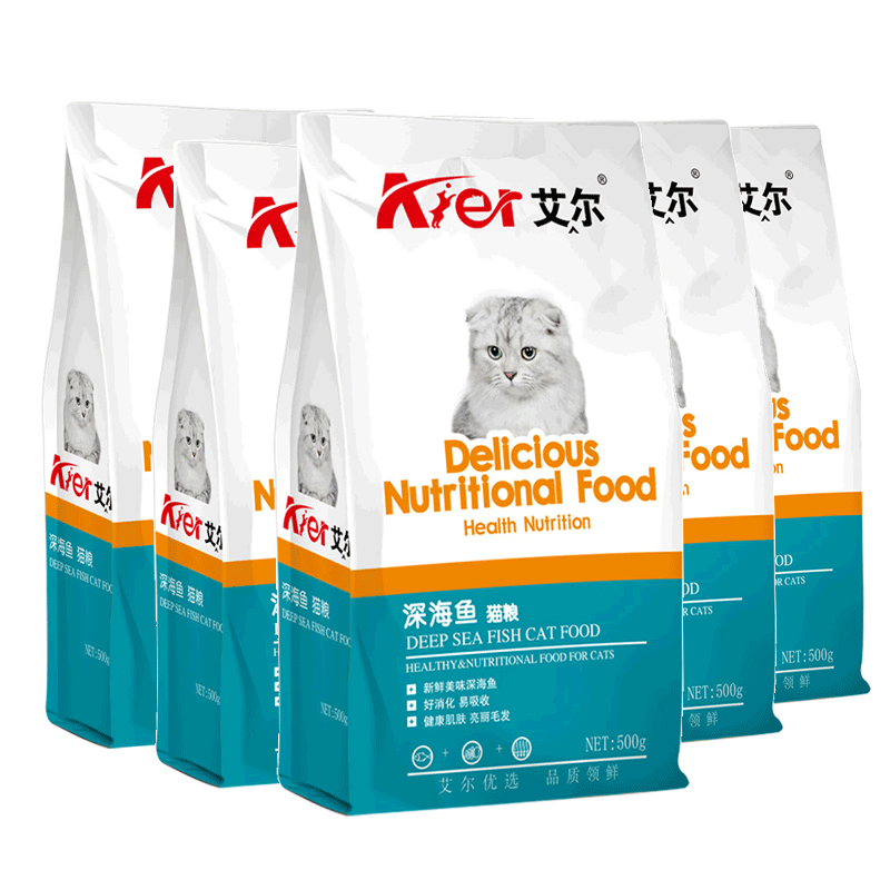 【3袋】艾尔猫粮深海鱼味成幼通用