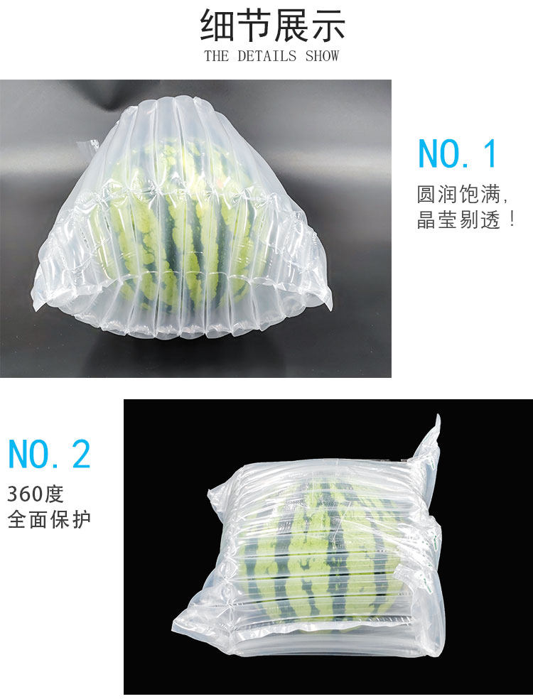 西瓜气柱袋哈密瓜快递打包防震包装袋防摔防爆气泡柱充气气泡袋,淘宝优惠券,粉丝福利购,淘宝优惠卷