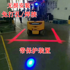 Задние фары 叉车安全示宽边界红蓝绿聚光一字箭头范围示廊激光倒车区域警示灯