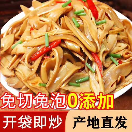 竹笋新鲜湖南特产笋丝笋尖碳烤笋干野生笋片清水笋300g糯米笋干笋 - 图0