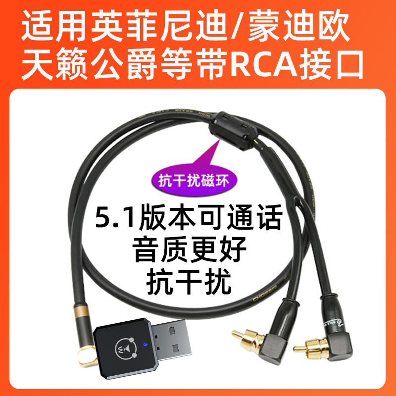 英菲尼迪车载蓝牙接收器G25EX25fx35G37QX50 aux天籁音乐模块改装 - 图2