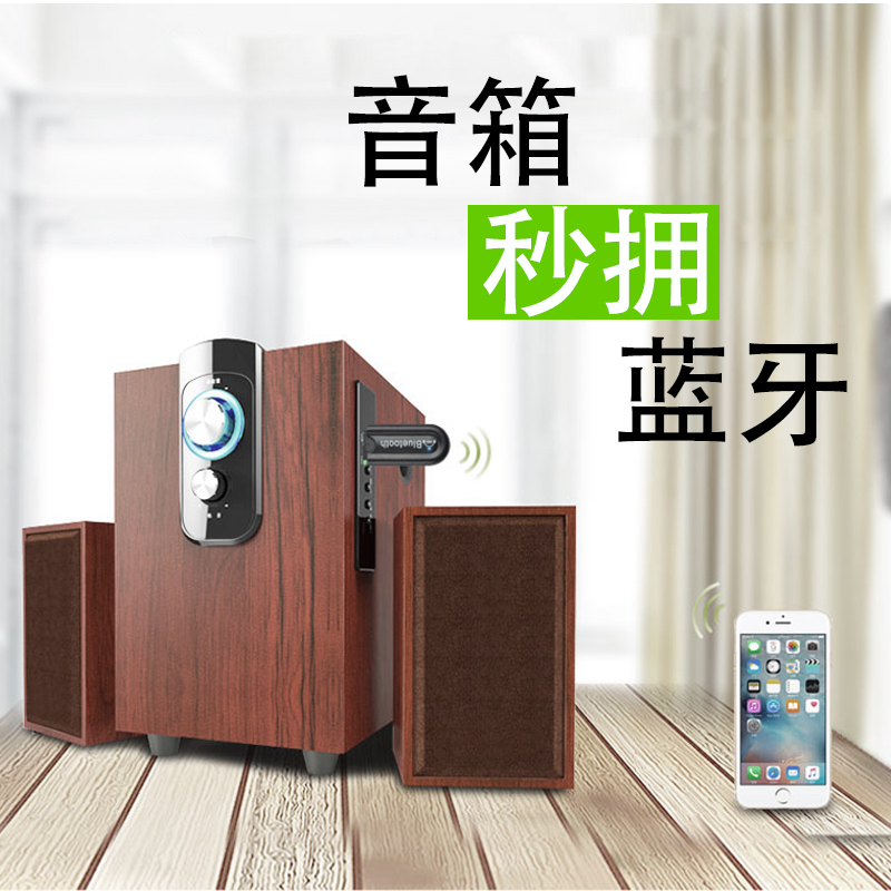 USB蓝牙音频接收器立体声汽车无线音响箱aux车载转接头5.0适配器 - 图1