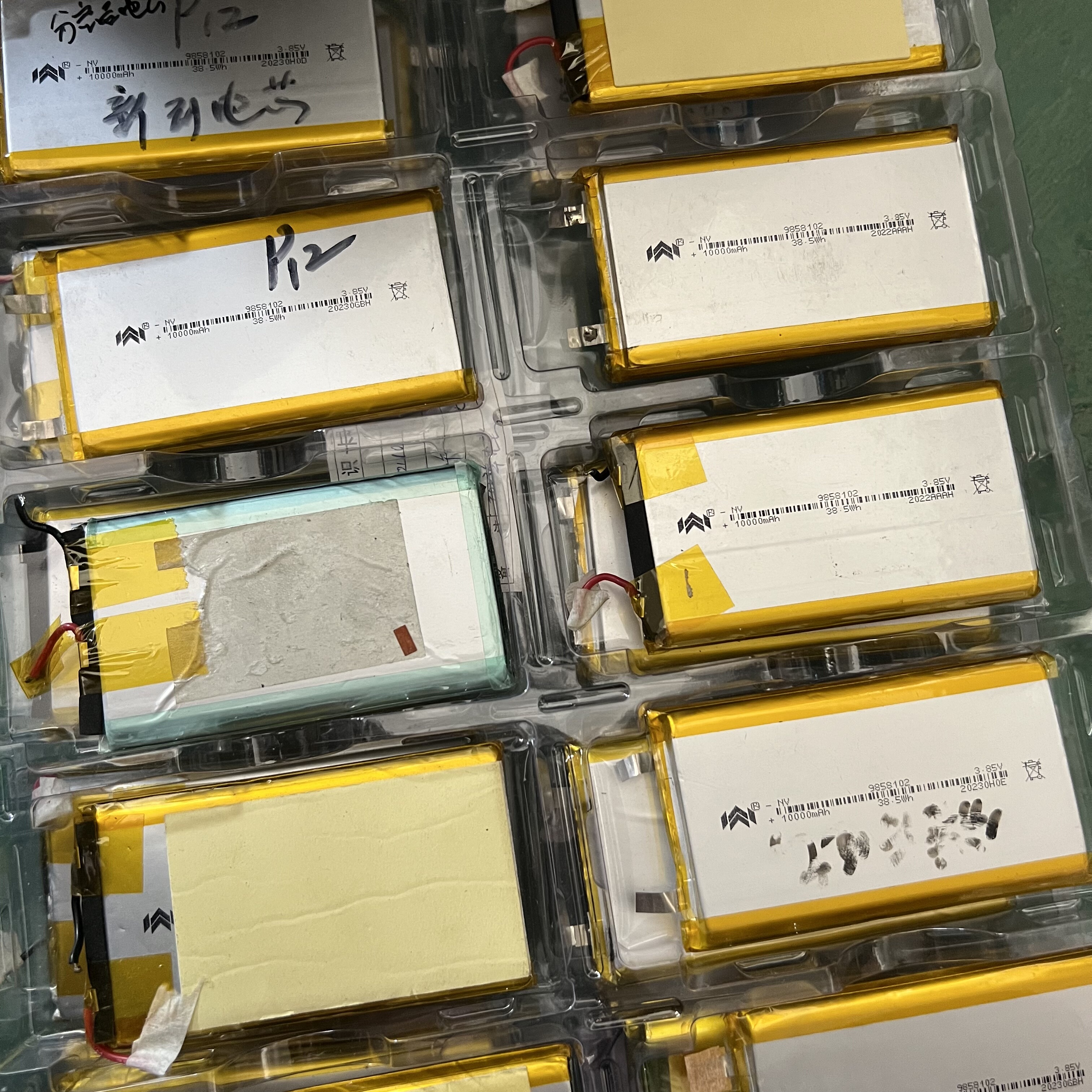 NV特价10000mah聚合物锂电池电芯3.7V充电宝内置1260110或多款 - 图2