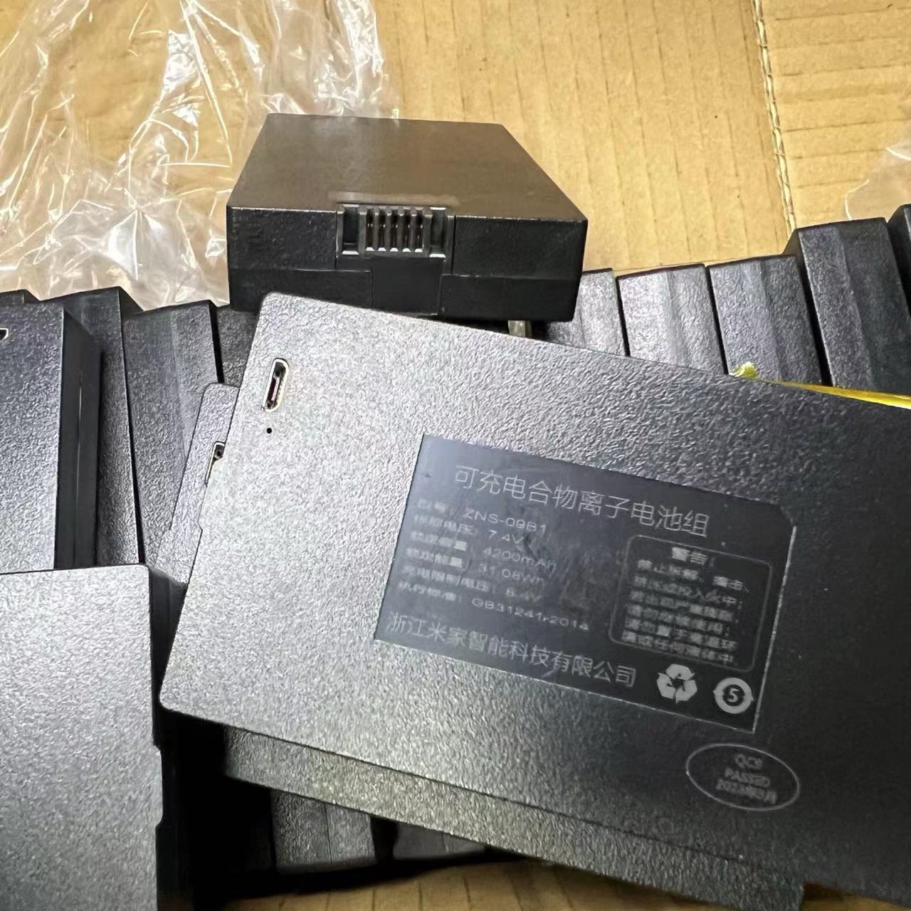 指纹锁智能电子锁密码人脸识别锁充电宝 锂电池米家智能ZNS-09B1 - 图0