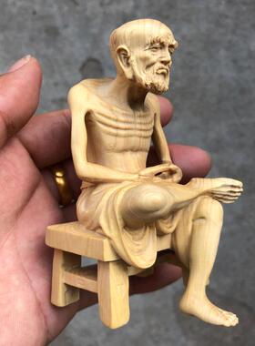 小叶黄杨木坐椅悟道禅意达摩罗汉