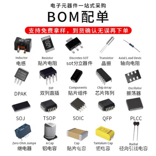 HLK-FPM383C面阵式半导体指纹识别模块 电容式触摸门锁采集传感器 - 图1