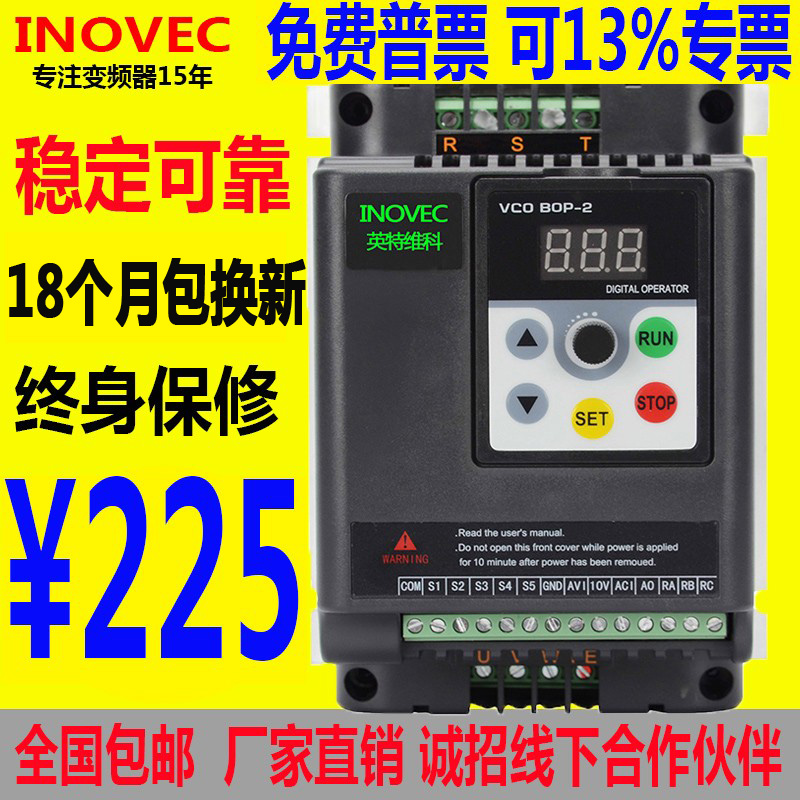 三相变频器380v1.5 2.2 7.5 11kw电机调速器单相 风机水泵调速