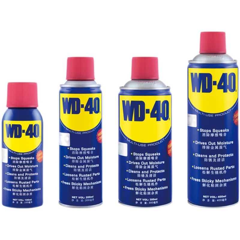 wd-40除锈去锈神器润滑剂金属强力清洗液螺丝松动wd40防锈油喷剂 - 图3