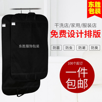 Portable Western-style dust cover non-woven packaging bag Home breathable upscale travel Contained to make clothes dust-proof bag