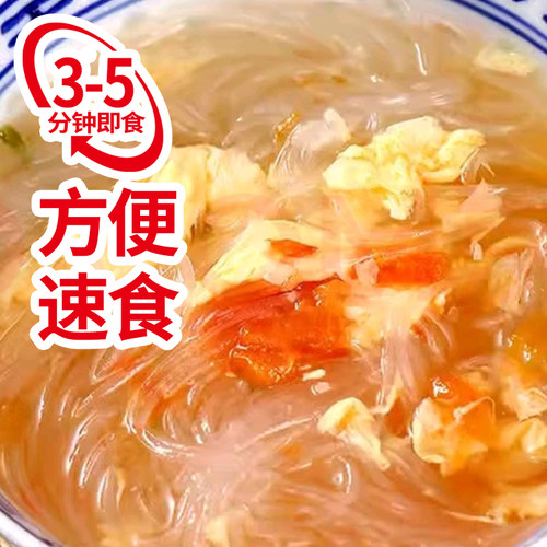 双塔 方便粉丝 速食粉丝方便面西红柿蛋花粉丝汤马铃薯28g*12 - 图0