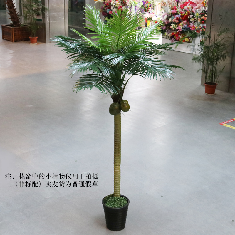 仿真椰子树盆栽假树仿真树塑料大型假绿植室内装饰植物落地棕榈树-图1