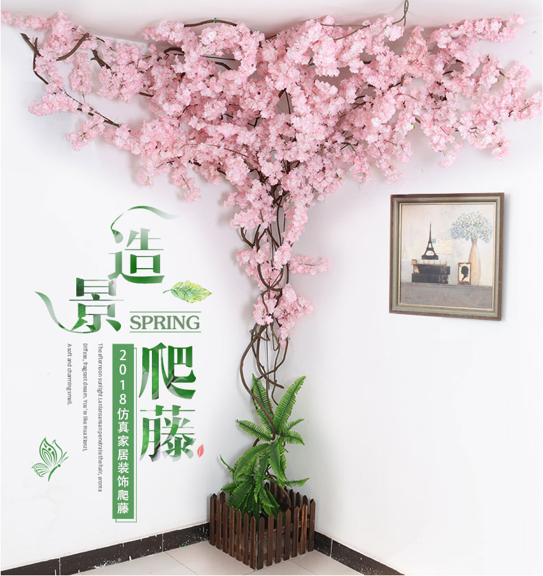 假树叶装饰藤条仿真叶子树藤绿植花藤室内藤蔓墙面假花樱花植物树-图1