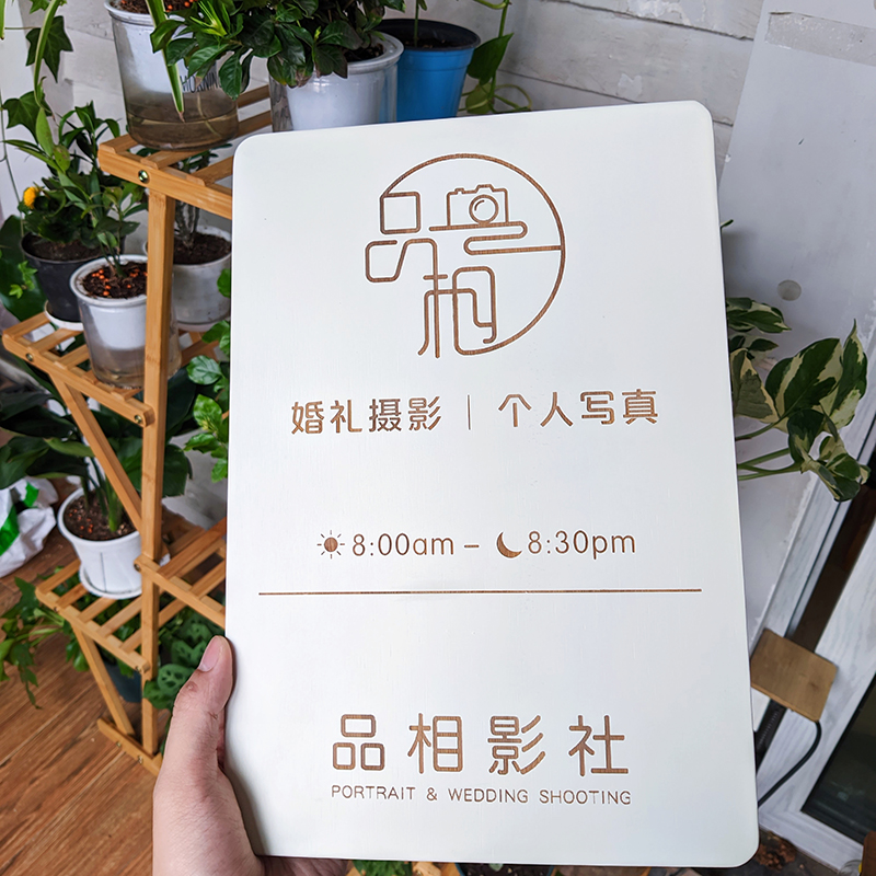 木质告示牌网红店铺提示牌玻璃门挂牌定制私人工作室简约轻奢门牌 - 图3