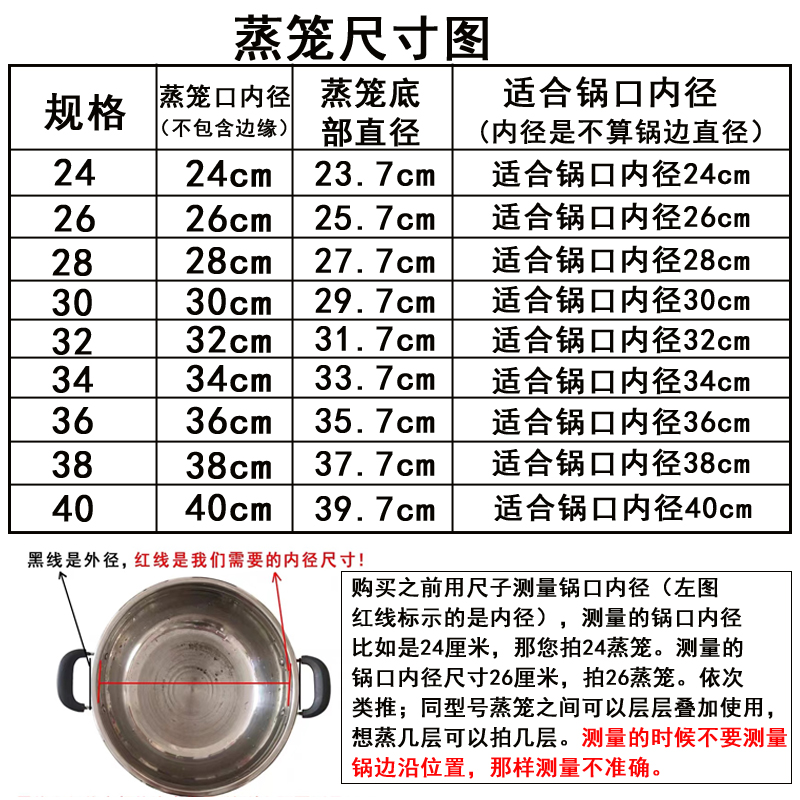 蒸笼屉竹蒸笼家用电锅篦子蒸笼多用电热锅蒸层蒸屉通用电饭锅笼屉 - 图2