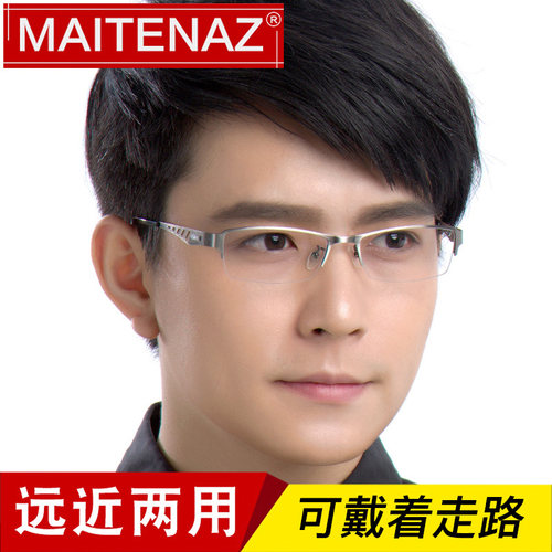 防蓝光老花镜男远近两用变色高清智能多焦点远视自动变焦老光眼镜 - 图1