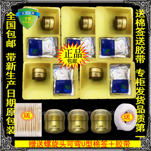 鼻舒堂汉善堂抑菌修复膏鼻保姆体鼻喷带包装全国包邮实体店正品 - 图1