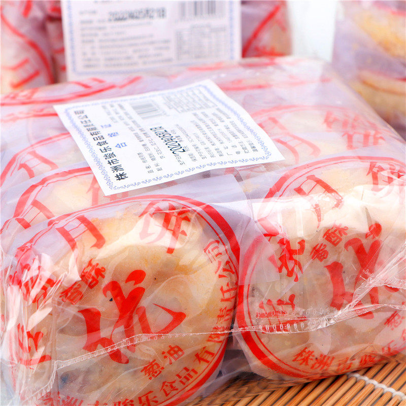 老式传统儿时月饼苏式中秋酥皮湖南特产葱油月饼老长沙风味油纸饼,淘宝优惠券,粉丝福利购,淘宝优惠卷