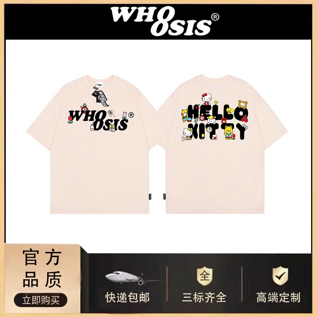 WH8SIS联名hello kitty趣味卡通T恤情侣男女休闲夏季宽松纯棉上衣 - 图3